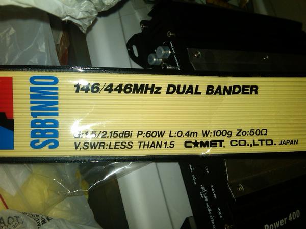 4runner_2006-albums-2007_4runner-picture3068-commet-antenna-dual-band.jpg