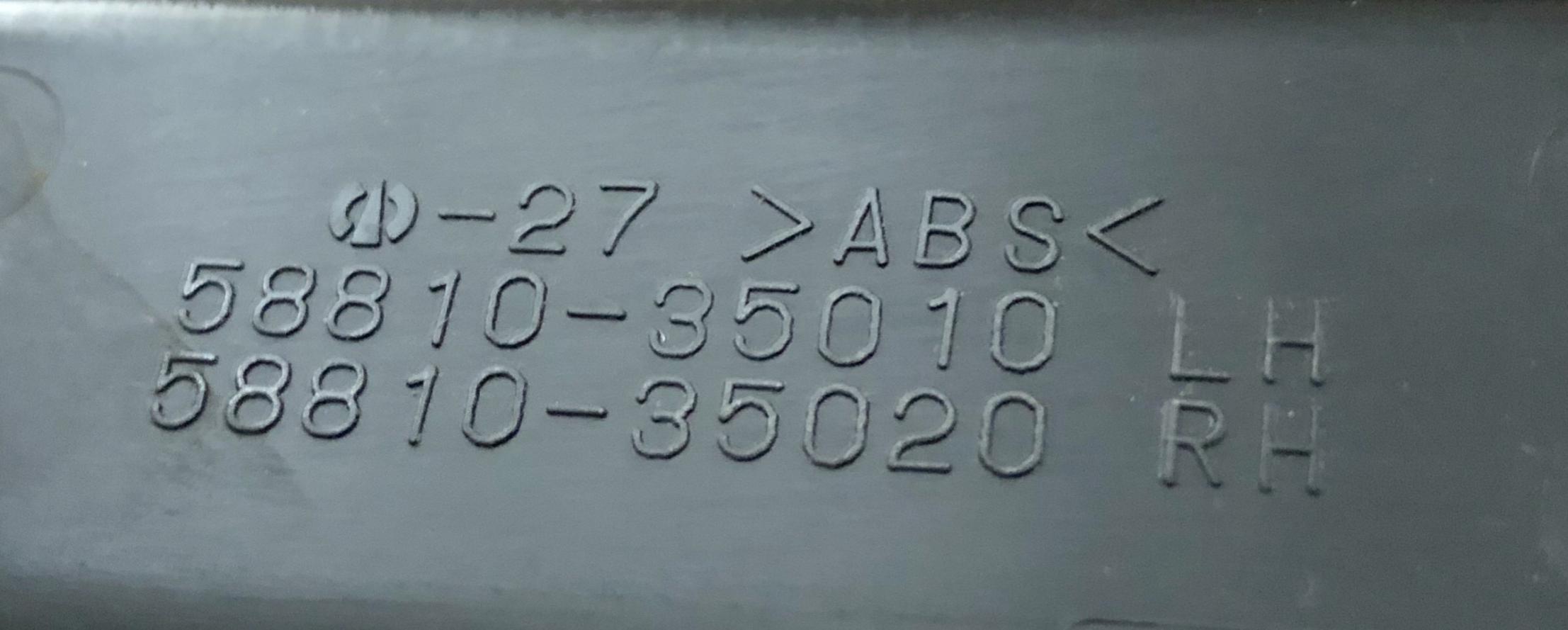 Looking for a center console part, need help.-aabf5aab-5c1b-4f40-b8bf-b01850426a5a-jpg