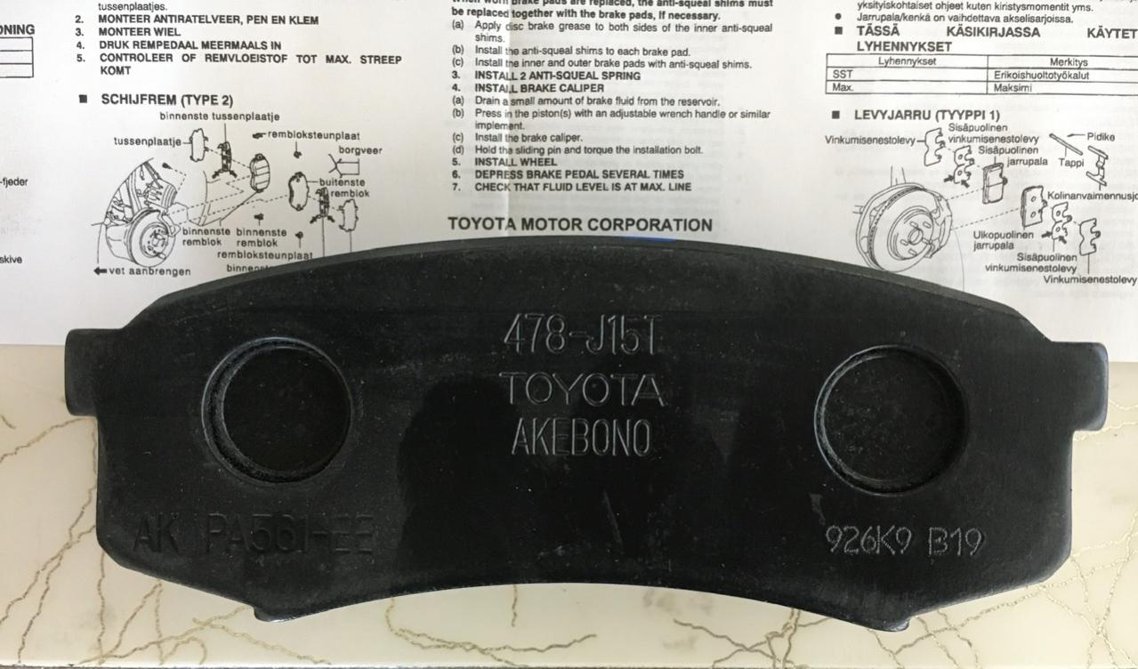 374169d1608615784-squeaky-brakes-21103d25-4349-4061-81d6-39332ce093cd-jpg