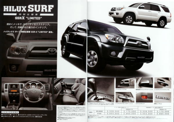 2006 4Runner/Surf-limited-jpg