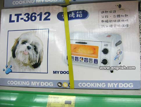 English in China-cookdog-jpg