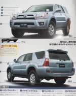 2006 4runner - 4.jpg