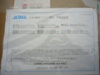 takao644-img600x450-1259988321ztbcvo31207.jpg