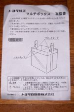 100_0127.jpg