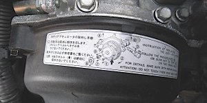 vvti label.jpg