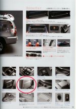 seat-back.jpg