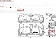 hilux surf combination meter dash icon indicator light.jpg
