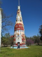 Totem 1.jpg