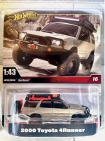 Y2KT4R_TOY.JPG