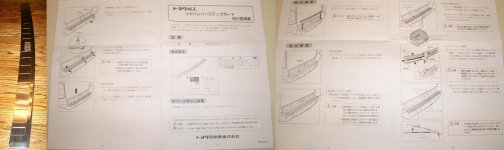 hilux surf rear bumper guard.jpg
