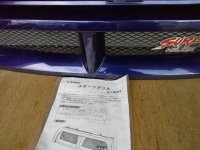nao_nao_0703-img600x450-1344815733cgezqn54684.jpg