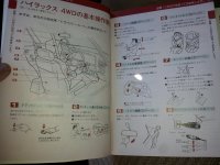 20130107_122344.jpg