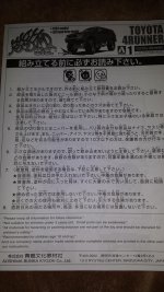20130911_221414.jpg