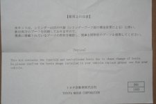 T4R caliperrebuild10.jpg