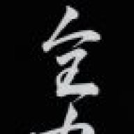 zenryoku