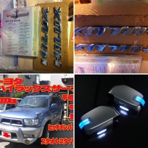 JDM stuff for the rebuild
