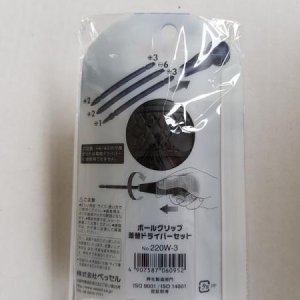 20190216 095236 tn