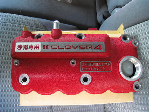 engineheadcover