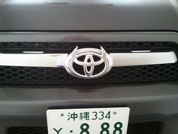 Toy