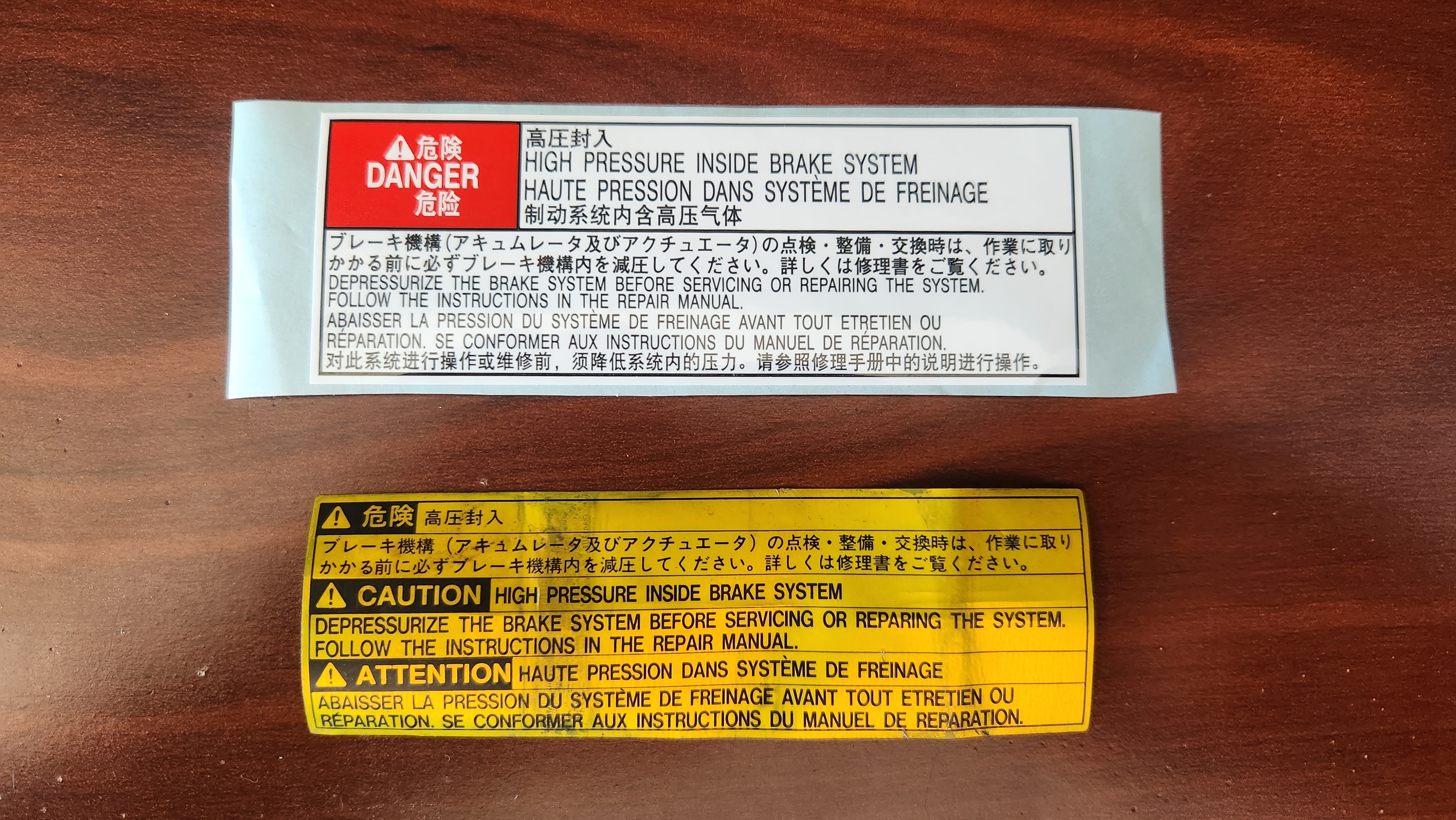 brake_res_label.jpg